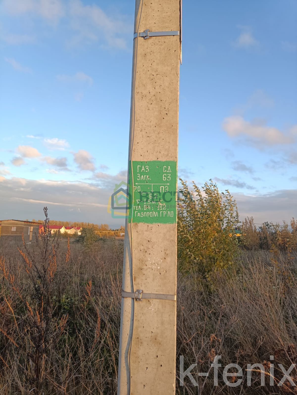 участок 12 сот